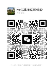 Je suis sur WeChat.